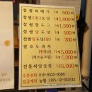 옥수수앤꽈배기 이미지