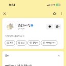 달곰과자집 진접 레터링케이크 이미지