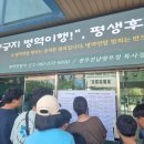 대길PC | 104회 한자검정회 한자급수시험 광주 남부대 후기