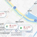 현대공단주유소 이미지