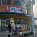 부곡가고파호텔 이미지