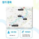 [러닝기록/마라톤후기] 런스플래쉬 (제18회 강남육상연맹회장배 마라톤) : 여전히 쉽지않은 초여름 마라톤