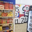 당구야놀자 이미지