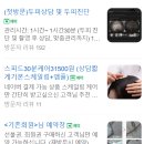 씨유 대구죽전파워점 | 대구탈모고민 맞춤형 두피관리 전문 &#39;닥터포헤어 대구죽전역점&#39;