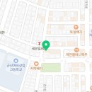 군산새로공인중개사사무소 이미지