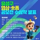 김천중앙초교병설유치원 | [25.11]11월