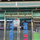 함안등기소 이미지