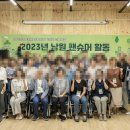 농업회사법인(유)웅치마을영농회 네이버블로그