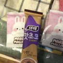 코코미떼