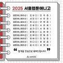 서울웹툰애니메이션고등학교 이미지