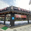 거북명태 이미지