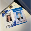 행정사 정항아 사무소 이미지