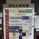 소망의원 옆 이미지