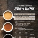 푸드스토리
