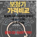 잠실파크리오아파트앞 | 잠실파크리오아파트 앞에서 보청기 선택 시 주의사항 완벽 가이드
