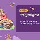 거제중앙로7길 이미지