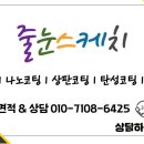 송담지엔하임2차 이미지