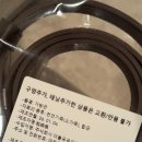 파르테 | 페르테 루이비통 미니린 반둘리에 30 크로스 가방끈 후기 - 천연가죽으로 퀄리티좋은 명품가방 스트랩 추천