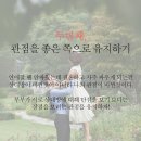 원석학원