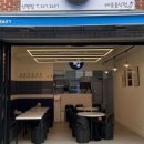 하단통닭 이미지