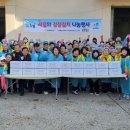 동해농협본점 농민신문