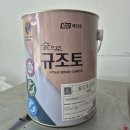 성은상사