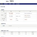이투스247구리남양주학원