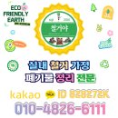 산좋고물좋고 | 의령, 물 좋고 산 좋은 그 동네의 20평 모던카페폐업리얼후기