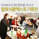 명주식품 이미지