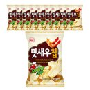 (주)코스모스 이미지