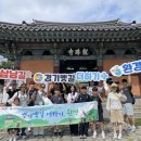 정조환경