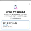 유모차카시트 세탁 뽀송 동탄점 이미지
