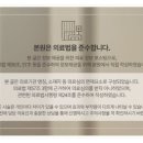 하나로이비인후과의원 이미지