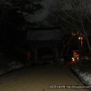 신화여관 이미지