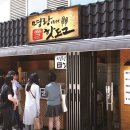 명랑시대핫도그