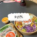 부산연산동샐러드 | 시청 연산 점심 맛집 모닝샌드 , 샌드위치 포케 포장 후기
