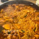 주식회사이시아스파랜드 | 대구이시아폴리스맛집 일오닭갈비 내돈내산 후기~~
