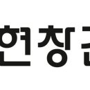 (주)현창건설 이미지