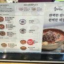 육대장당진유곡점
