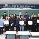 (주)디엠티랩스 이미지