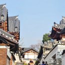 한옥과 골목길의 매력~ 가을이 익어가는 북촌8경 걸었습니다! 이미지