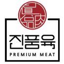 농업회사법인(주)사조원 이미지