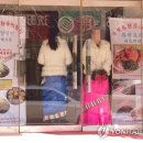 장거리식당 이미지