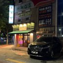 씨유 영대병원네거리점 | 영대병원역 삼겹살 맛집 대구도서관 근처 식당 목구멍 봉덕점