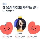꽃사슴꽃사슴꽃사슴🤗 이미지