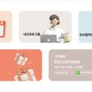 531밀착영어학원