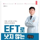 더기능가정의학과의원 네이버블로그