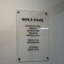 안선생바디테라피