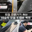 북삼덴트 이미지