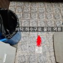 물노래주점 이미지